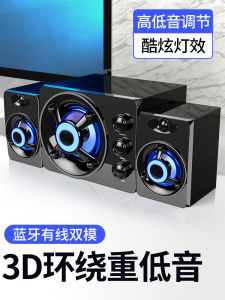 Desktop Computer Speakers Small Wired Multimedia Notebook USB Powered 2.1 Bass Cannon Home Use Sound Box Wood Material