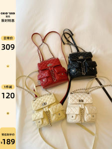 Juicy Berry Color High-class Chain Quilted Bag