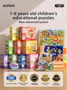 QU RAN | Advanced Childrens Educational Puzzles