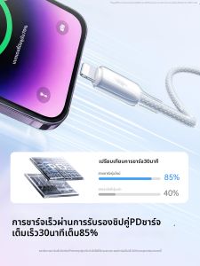 Divi | Fast Charging Charger Cable Lightning 2m