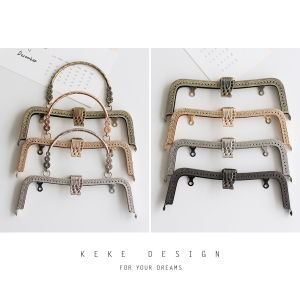 Cocoa Home | 20cm Leaf Buckle Handle Purse Frame Fabric Handmade DIY Coin Purse Accessories-F15