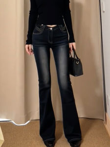MANMI | Black Fitted Flared Womens Jeans Autumn Winter Elegant Simple Style