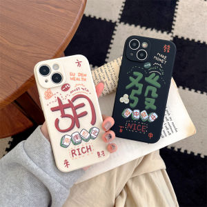 Creative Mahjong Text Fortune Teller Anti-Fall Silicone Phone Case for  15 14Promax Couple 13 New Model 12/11 Protective Cover