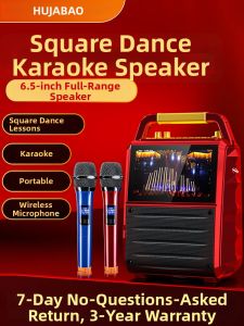 HUABAO | Portable Bluetooth Speaker Video Player