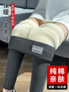 Quần Lót Cotton Dày Dặn Mùa Đông Cho Nữ Quần Lót Cotton Nguyên Chất Quần Lót Lót Lông Cừu Dày Quần Dài Ống Rộng Ấm Áp