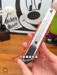 Large Office Tool Knife Unboxing Blade Creative Utility Knife