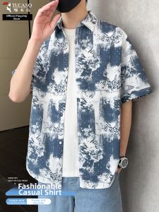TUCANO | Mens Ice Silk Thin Vacation Style Short Sleeve Shirt