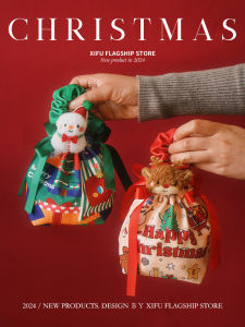 Christmas Gift Bag for Girls Christmas Eve Apple Handbag Kindergarten Kids Gift Bag Packaging Hand Gift Box