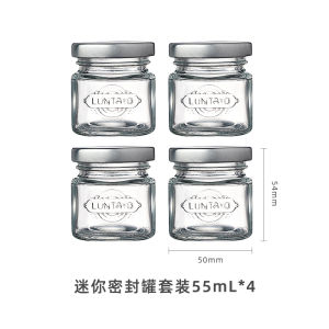 Luntayo Glass Sealed Jar Mini Fruit Wine Bottle Strawberry Blueberry Jam Sub-Bottle Storage Jar Small Bottle Kitchen Storage