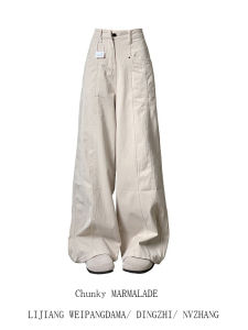 Quần Jeans Ống Rộng Cạp Cao Kiểu Dáng Công Sở Phong Cách Mỹ Cho Nữ Quần Dài Dài Đến Sàn Thu Đông Quần Dài Ôm Dáng