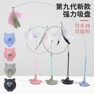 Cat Toy Suction Cup Teaser Feather with Bell Durable Bite Resistant Automatic Fun for Cats Pet Supplies Cat Toys Teaser Stick