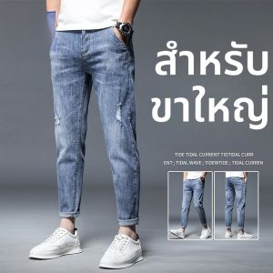 ROMON | กางเกงยีนส์ทรงหลวมสไตล์ลำลองสำหรับผู้ชายฤดูร้อนบางๆ ทรงขาตรง กางเกงขายาวเอวกลาง กางเกงขายาวทรงเดนิมสำหรับเยาวชน