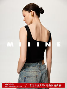 Miiine Classic Solid Color Large Collar Work Number Vest Women Elastic Slim Fit Knitted Tube Top Base Layer Tank Top