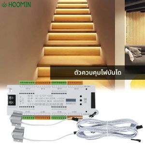 บันได LED Motion Sensor บันไดอัตโนมัติ Light Controller ชุด DC 12V 24V 32 ช่องสําหรับบันไดแถบยืดหยุ่น