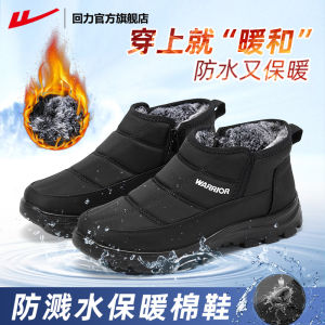 Winter Thickened Waterproof Mens Snow Boots Fleece Lined Casual Low Top Shoes round Toe Warmth And Style for Men