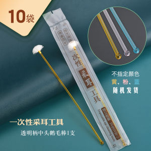 Bộ Dụng Cụ Chuyên Nghiệp Một Lần Dùng Để Đào Tai Bằng Lông Vịt Trong Suốt Dụng Cụ Vệ Sinh Tai Cầm Tay Làm Sạch Tai