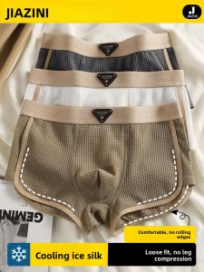 JIAZINI | Ice Silk Breathable Moisture-proof Boxer Shorts