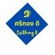 srithong d