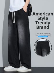 Vintage Distressed Drawstring Denim Pants Loose Straight Leg