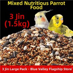 XIYUYANGGUANG | Nutritious Feed for Parrots and Lovebirds Blend
