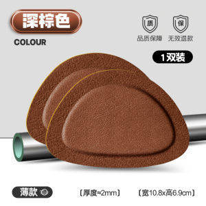 Self-Adhesive Martin Boot Repair Patches Inner Wear Anti-Wear Foot Pad Back Heel Patch Leather Shoes Accessories Hole Repair