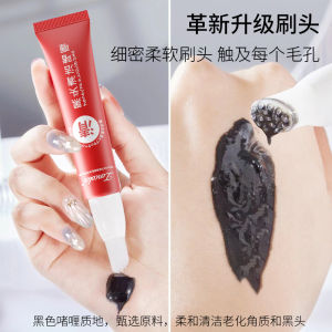 Blackhead Cleaning Gel Cleansing Pores Blackhead Decomposition Stick Facial Oil Control Medicated Acne Pads Nasal Membrane Suit Student