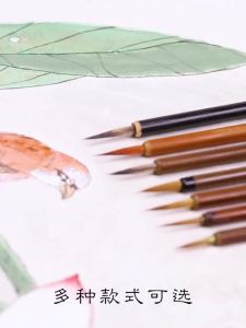 RANDENG | Chinese Brush Set Weasel and Squirrel Hair for Fine Line Drawing Student Use