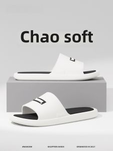 NAIHOOW รองเท้าแตะสําหรับชายสบายๆฤดูร้อน EVA ด้านล่างนุ่ม Anti-SLIP ในร่มบ้านหนาคู่เงียบขนาดใหญ่สวมใส่