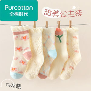 Princess Style Girls Cotton Socks Spring Autumn Thin Pure Cotton Mid-Calf Long Tube Childrens Socks Comfortable Breathable