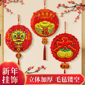 New Arrival Decorative Embroidered Fortune Character Door Hanging Traditional Wall Decoration Ideal for Moving Celebration