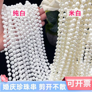 Wedding Celebration Chain Props Beaded String White Imitation Pearl Flower Bouquet Decoration DIY Material Accessories