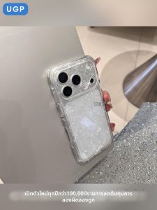 UGP | Anti-drop Shell Patterned Phone Case