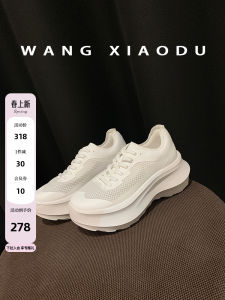 Womens Sporty Breathable Fashionable Thick Bottom Shake Shake Shoes Heightening White Sneakers Casual Shoes Comfortable Footwear