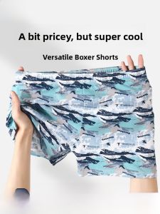 Miiow | Pure Cotton Mens Underwear Loose Fit Flat Angle Briefs Breathable Summer Thin Style Sporty Style Comfortable Cotton Shorts