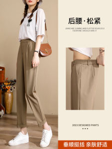 Khaki Color Womens Casual Straight Leg Suit Pants Spring Autumn Drapey Slimming Long Trousers High Waist Cotton Harlan Pants