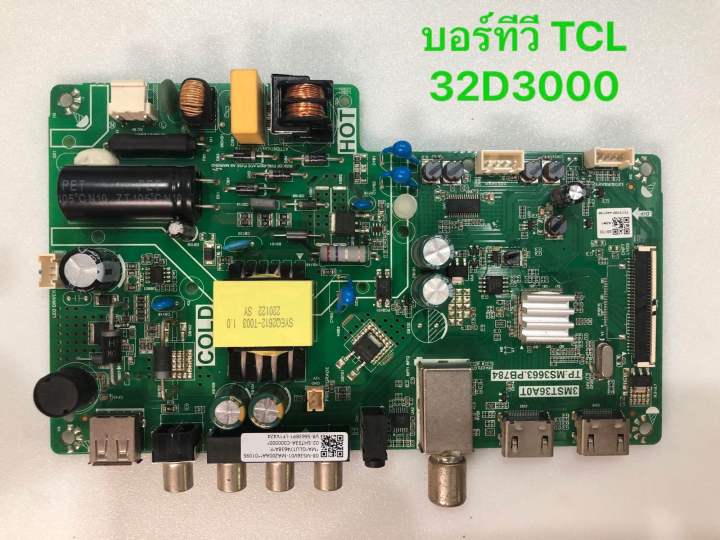 บอร์ดทีวี TCL รุ่น 32D3000 สินค้าถอดมือสองสภาพใหม่พร้อมใช้งาน | Lazada ...