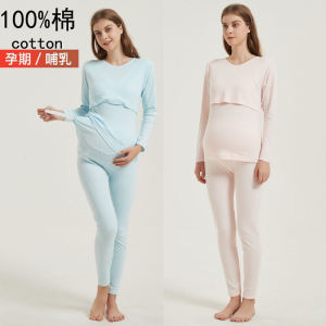 Pregnant Womens Cotton Medium Thick Nursing Autumn Suit Pregnant Womens Cotton Confinement Spring Autumn and Winter Nursing Tops
