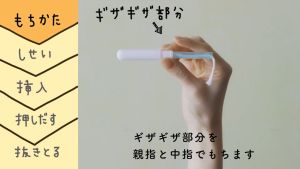 Băng vệ sinh Tampon Unicharm Sofy Soft Siêu Thấm Dịu Nhẹ - Nội địa Nhật