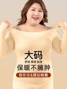 Non-Pilling Skin-Beautifying Clothes Womens Inner Wear Fall and Winter Women Warm Suit Autumn Clothes Long Pants Plus Size 100.00kg Base Tops