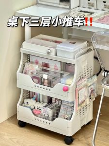 Mobile Student Desk under Storage Cart Movable Bookshelf Organizer Plastic Ground Stand for Classroom Learning Supplies