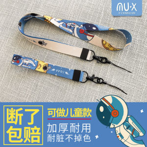 Muxi Original Astronaut Long Hang Rope Wrist Custom Model Male Key Anti-Lost Halterneck Wrist Mobile Phone Lanyard