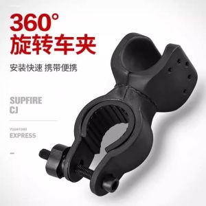 Mountain Bike Headlight Bracket Lamp Holder Cycling Fixed Mount Electric Motorcycle Night Ride Bicycle Light Bracket Clip