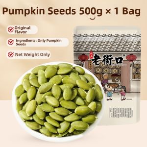Roasted Plain Pumpkin Seeds 500g