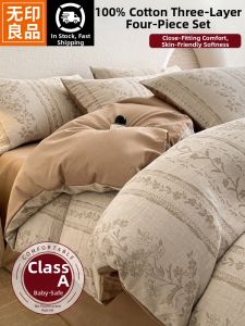 WUYINLIANGPIN | 100% Long Staple Cotton Jacquard Bedding Set