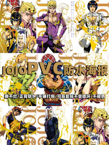 Waterproof JOJO Adventure Anime Poster Two-Dimensional Bedroom Dormitory PVC Wall Sticker Modern Decorative Art Unframed