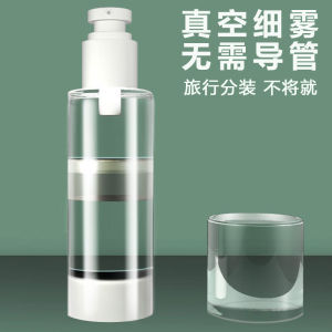 Travel Sample Vacuum Storage Bottle Liquid Foundation Hand Mask Pneumatic Skin Care Products Fine Mist Spray Bottle Suit