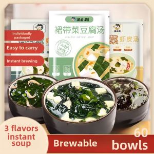 60 Packs] 0 Fat Reduction Small Package Light Food Low Fat Instant Soup Wakame Instant Soup Seaweed Dried Shrimp 0 Instant Food