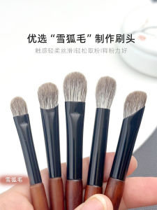 ลิปสติก Mini Eye Shadow Brush Set ขนสัตว์พกพาสะดวก เล็กๆ น่ารัก ด้านในปาก ด้านนอก ปลายปาก ขนสัตว์สำหรับเดินทาง