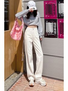 สูง เอว ขากว้าง เดนิม กางเกง ผู้หญิง หลวม Fit ฤดูใบไม้ผลิ ฤดูใบไม้ร่วง สไตล์ใหม่ สีขาว กางเกงยีนส์ทรงตรง หลากหลาย ขนาดเล็กที่เป็นมิตร