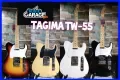 Tagima TW-55 Telecaster. 